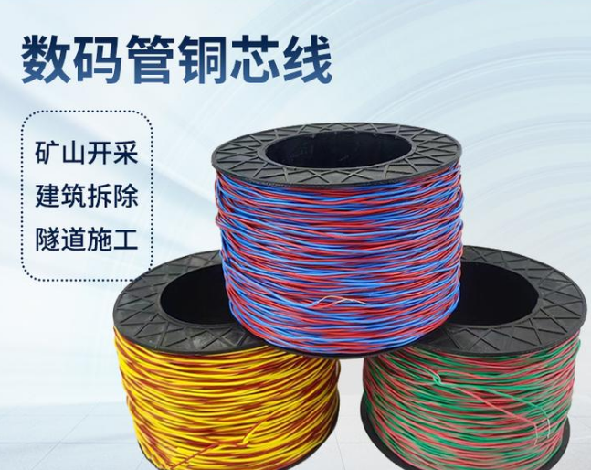 民乐如何正确使用放炮线爆破母线