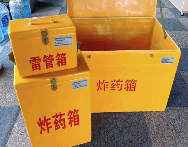 民乐炸药箱雷管箱使用注意事项