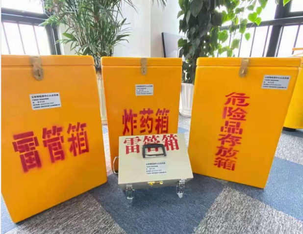 民乐雷管箱的存放形式：如何科学安全地储存矿用雷管