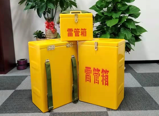 民乐矿山爆破用的炸药箱雷管箱，你了解多少？
