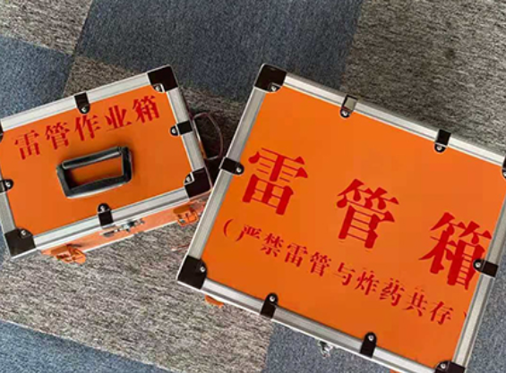 民乐雷管箱规范存放管理标准