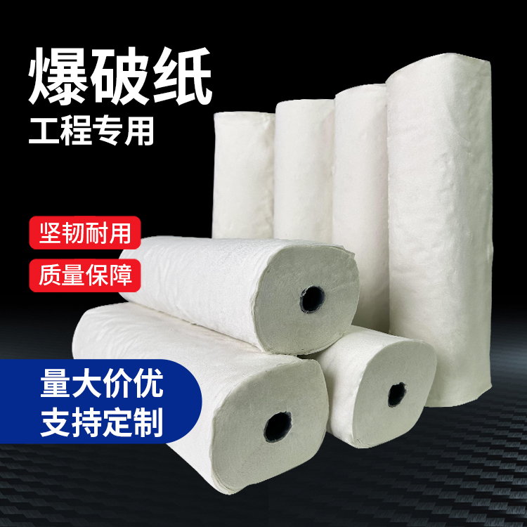 民乐什么是液氧爆破技术？