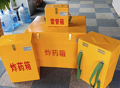民乐炸药箱在爆破作业中的重要性