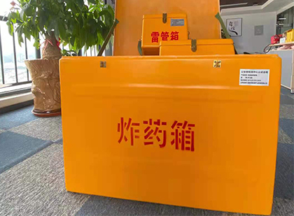 民乐炸药箱的意义